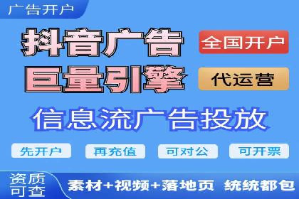 优化托管SEM竞价效果全攻略